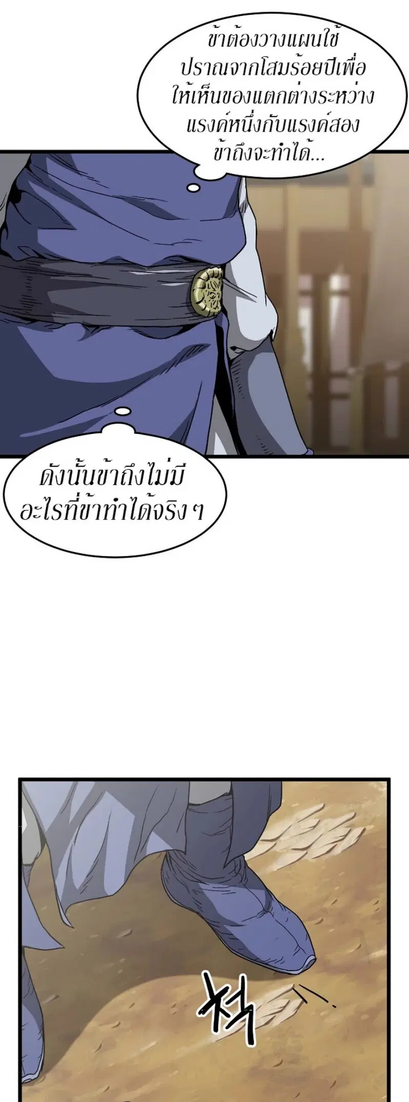 หน้า 27 จาก 58