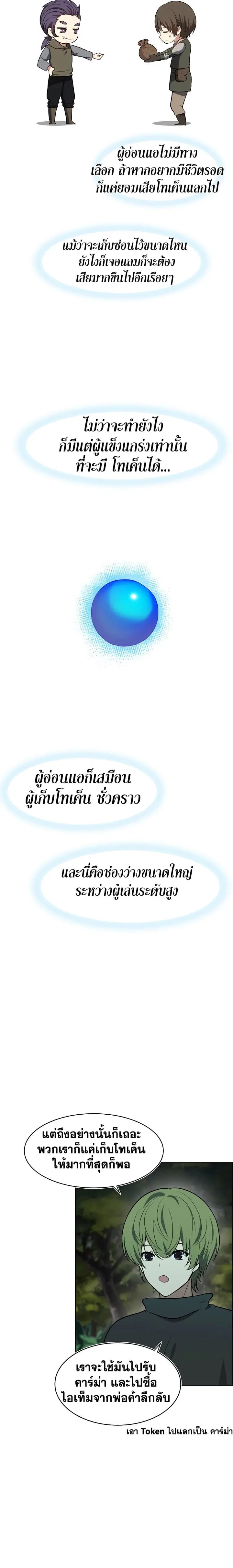 หน้า 10 จาก 23