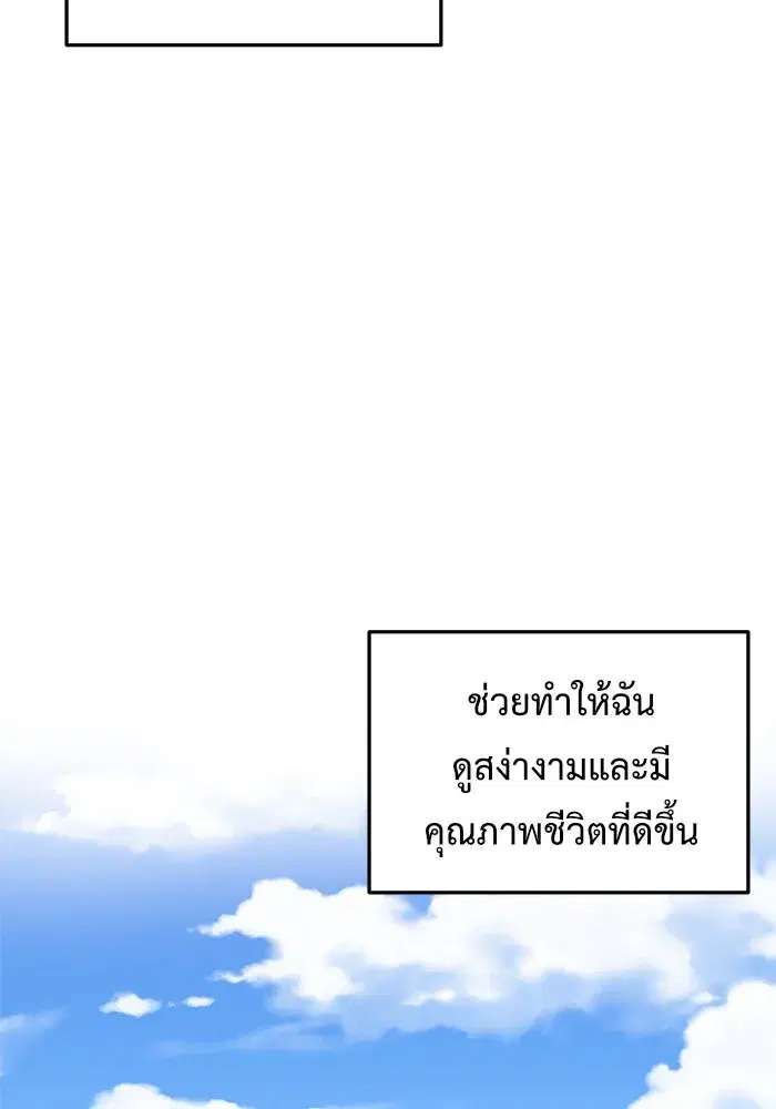 หน้า 73 จาก 192