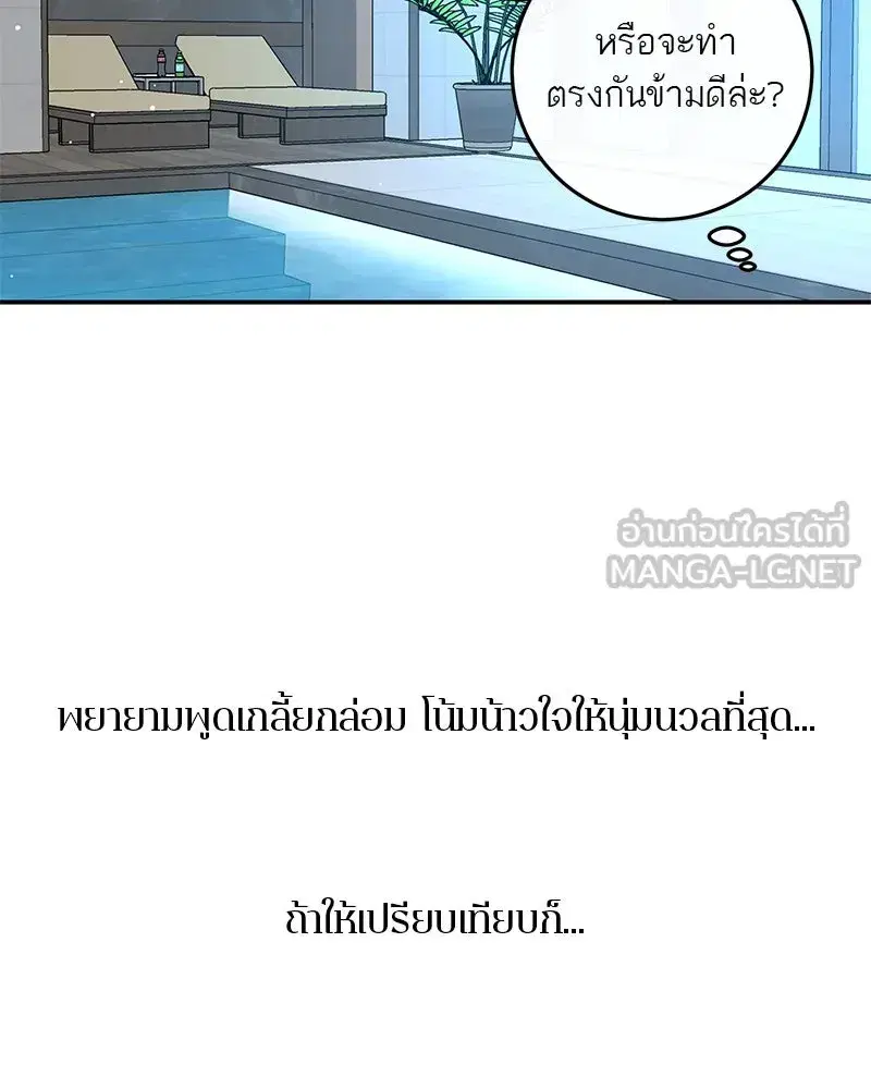 หน้า 63 จาก 101