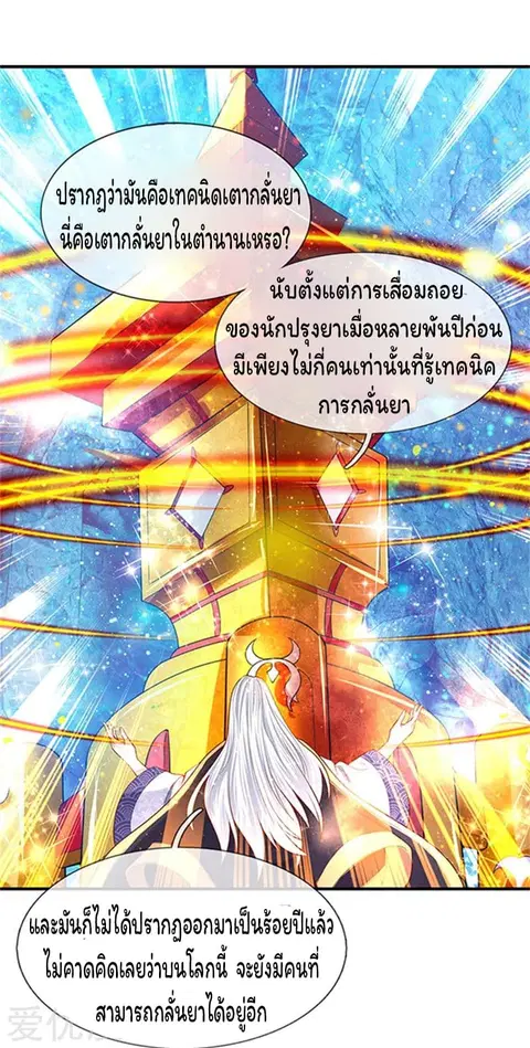 หน้า 19 จาก 27
