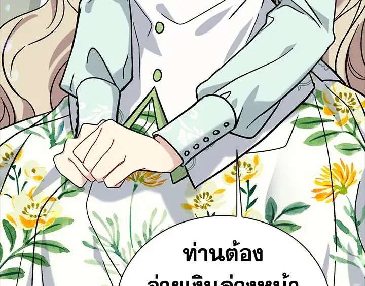 หน้า 112 จาก 114