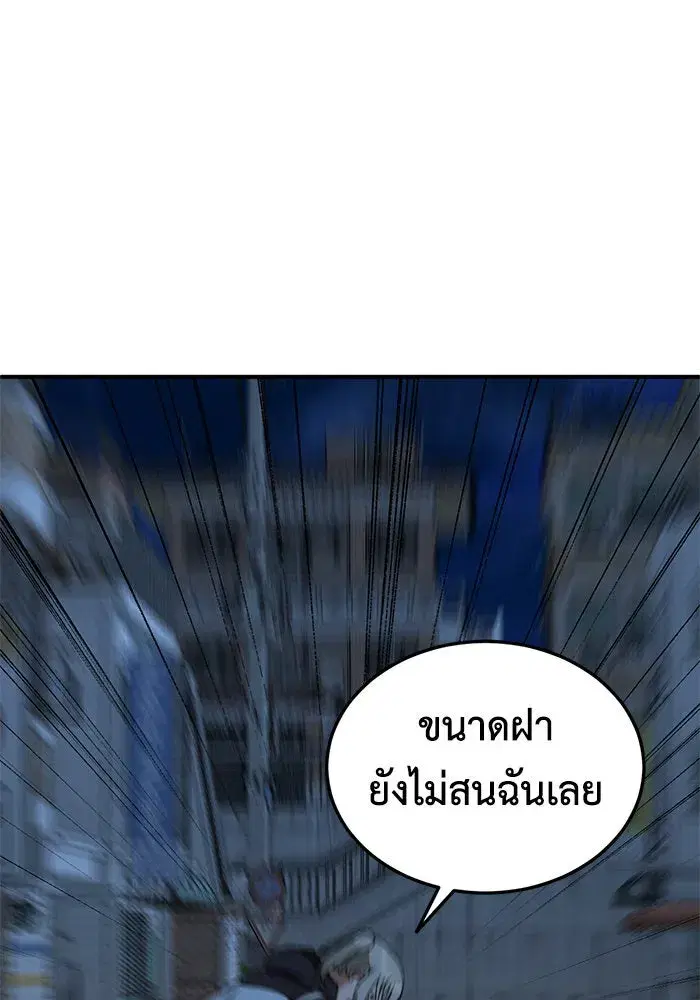 หน้า 115 จาก 155