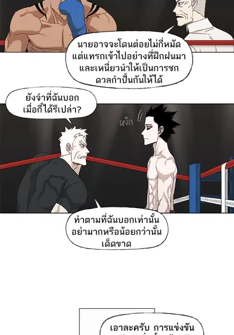 หน้า 21 จาก 67