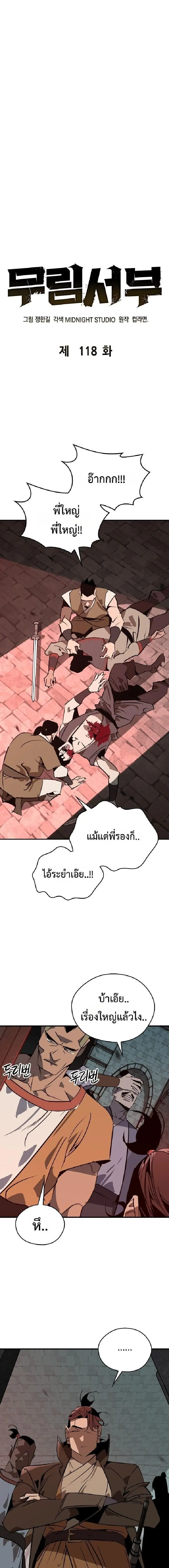หน้า 10 จาก 21