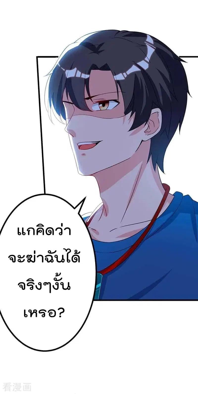 หน้า 5 จาก 33