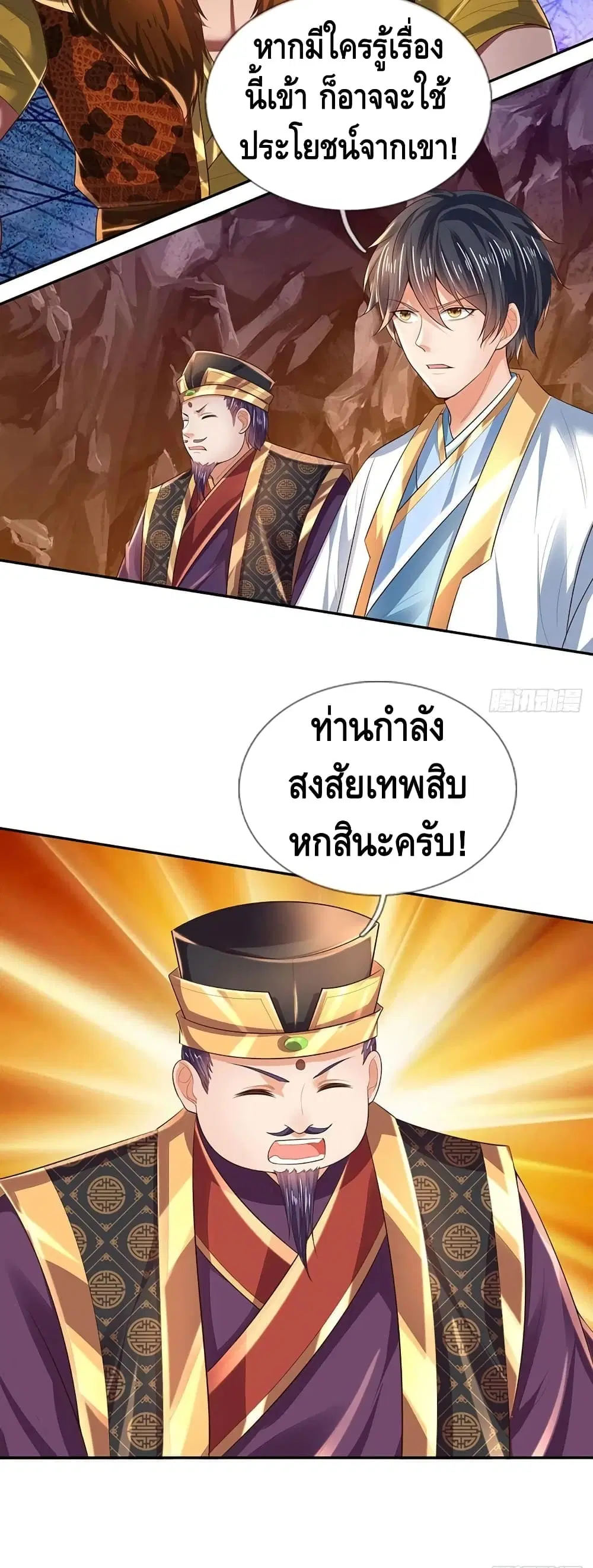 หน้า 18 จาก 22