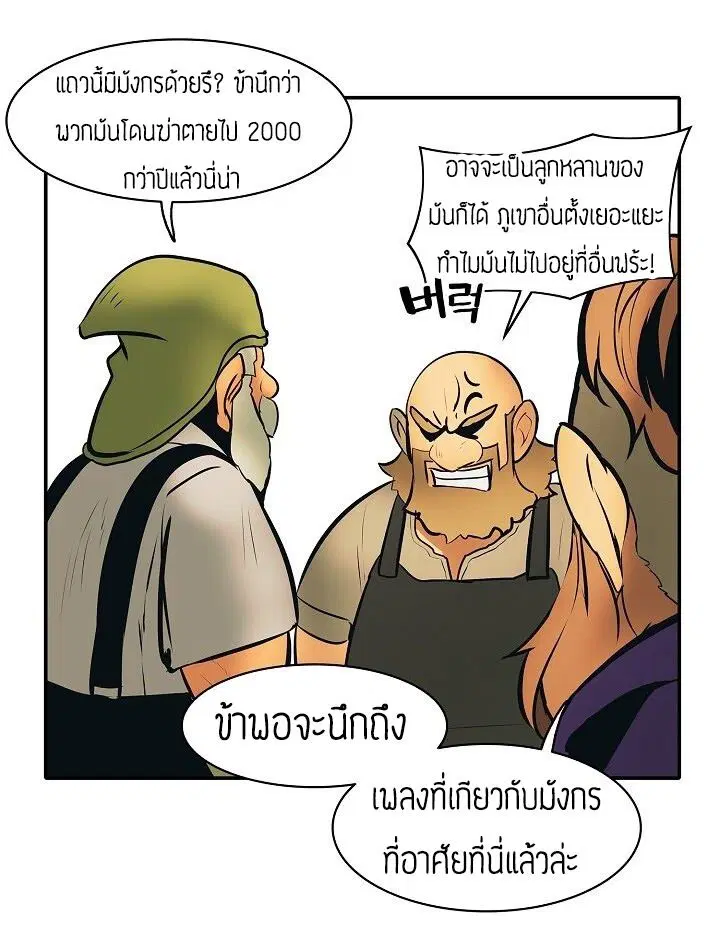 หน้า 18 จาก 57