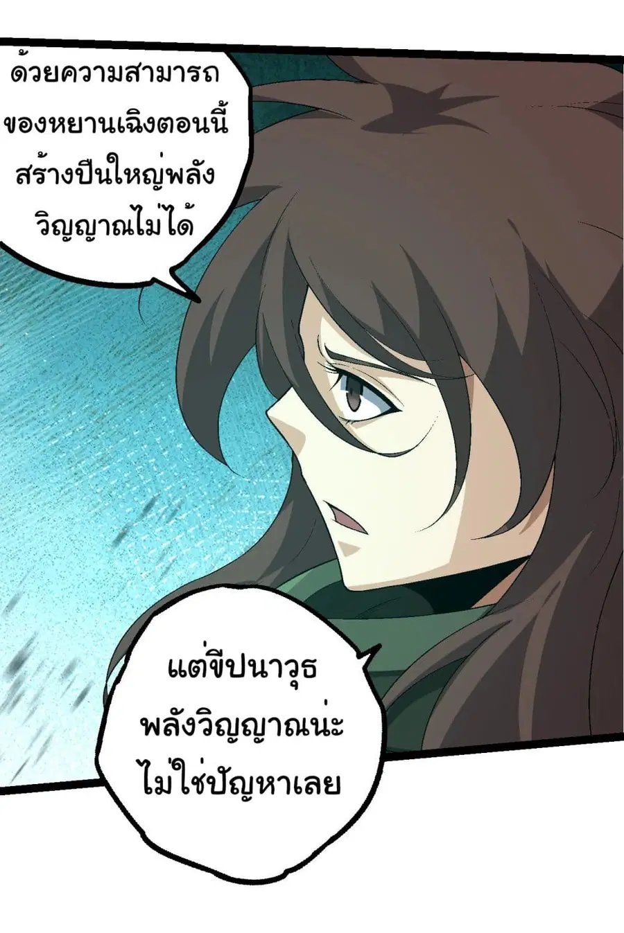 หน้า 37 จาก 40