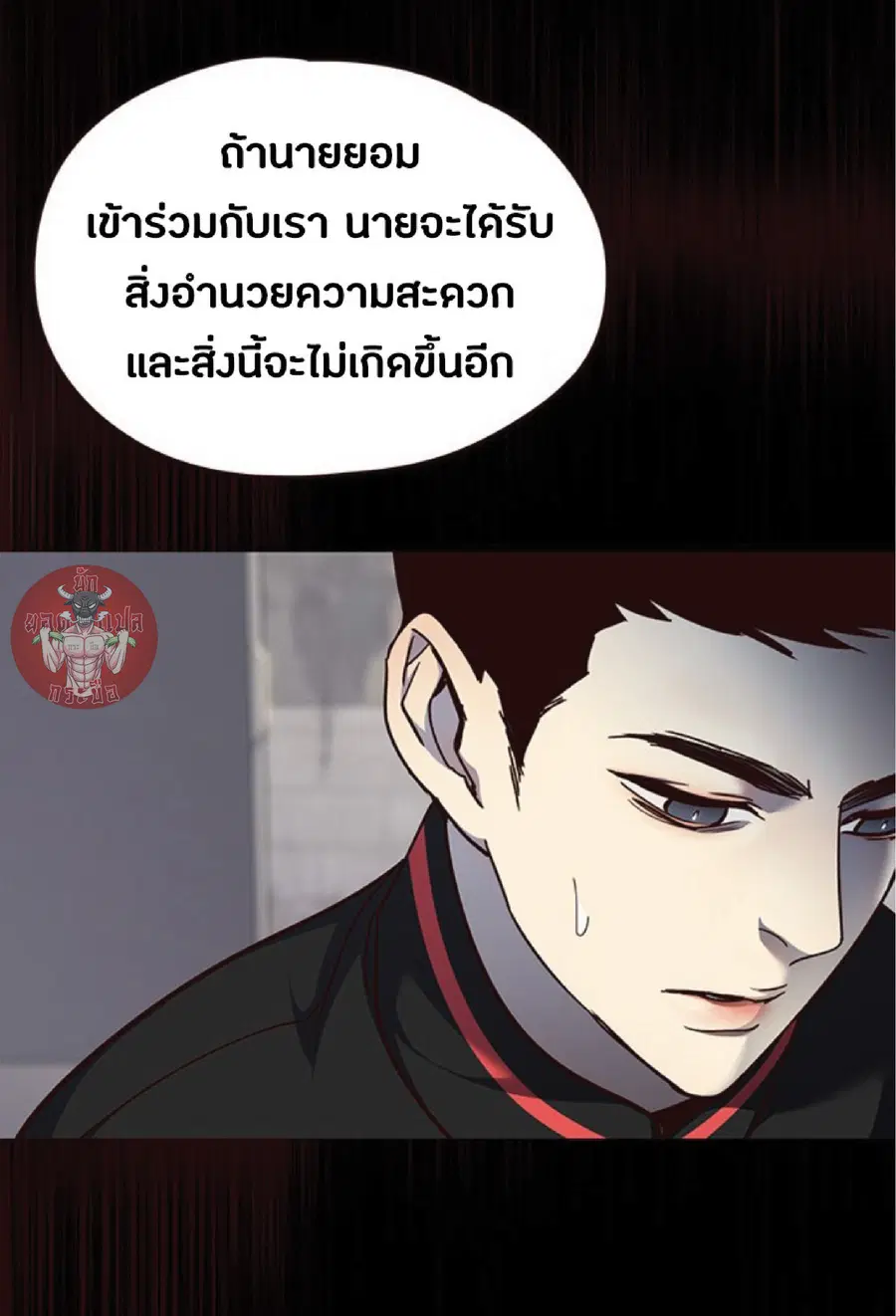 หน้า 60 จาก 74