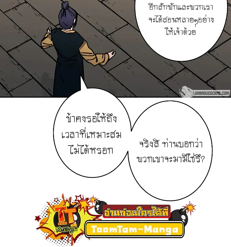 หน้า 58 จาก 65