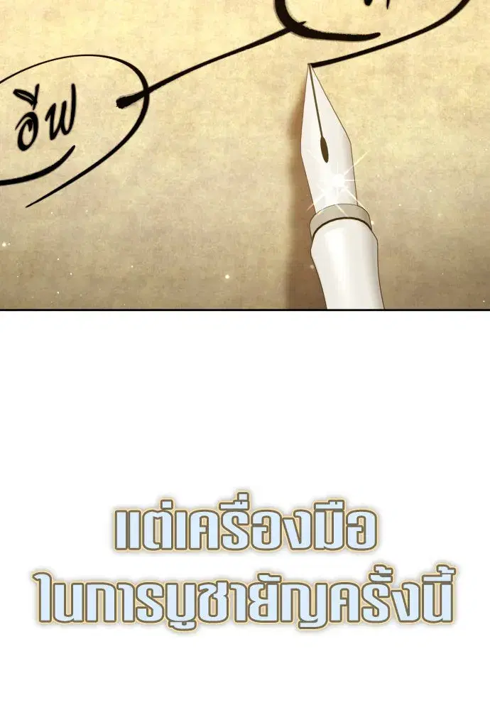 หน้า 167 จาก 219