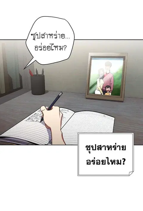 หน้า 34 จาก 64