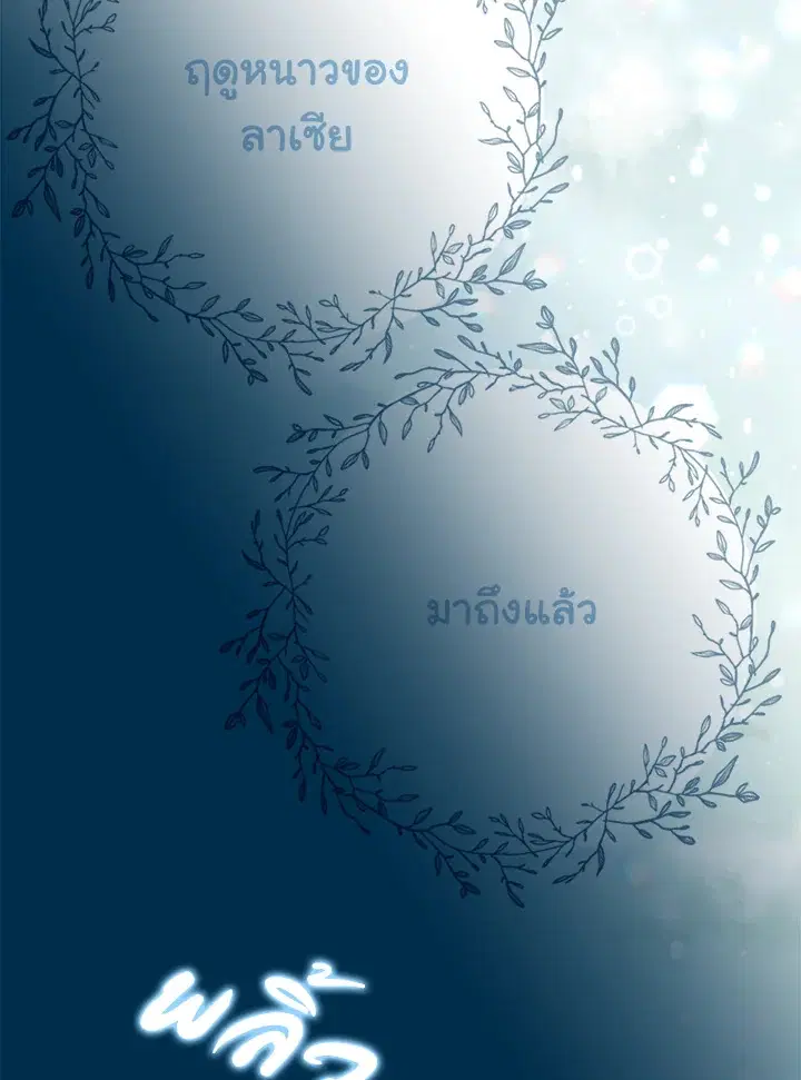 หน้า 76 จาก 111