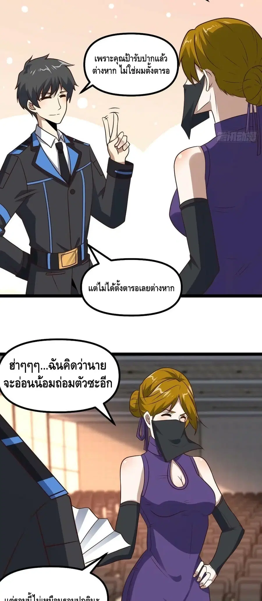 หน้า 27 จาก 42