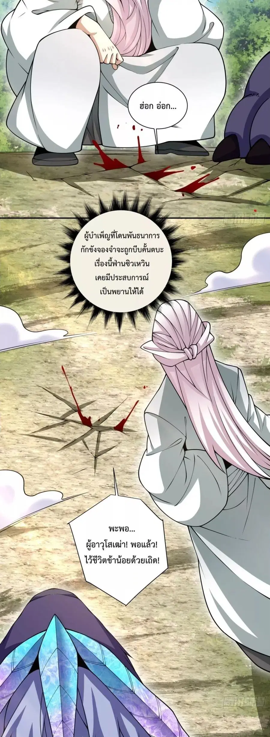 หน้า 3 จาก 22