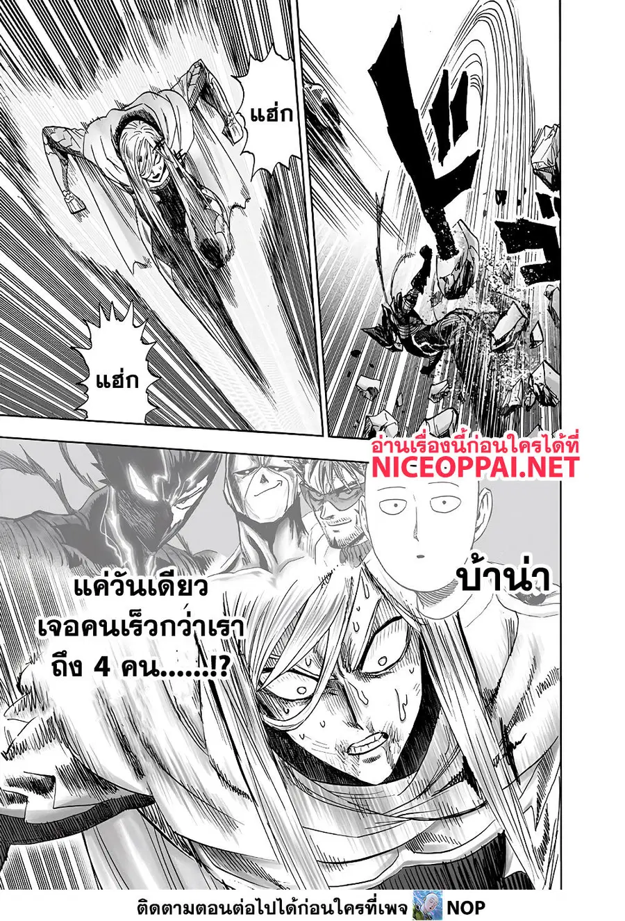 หน้า 3 จาก 38