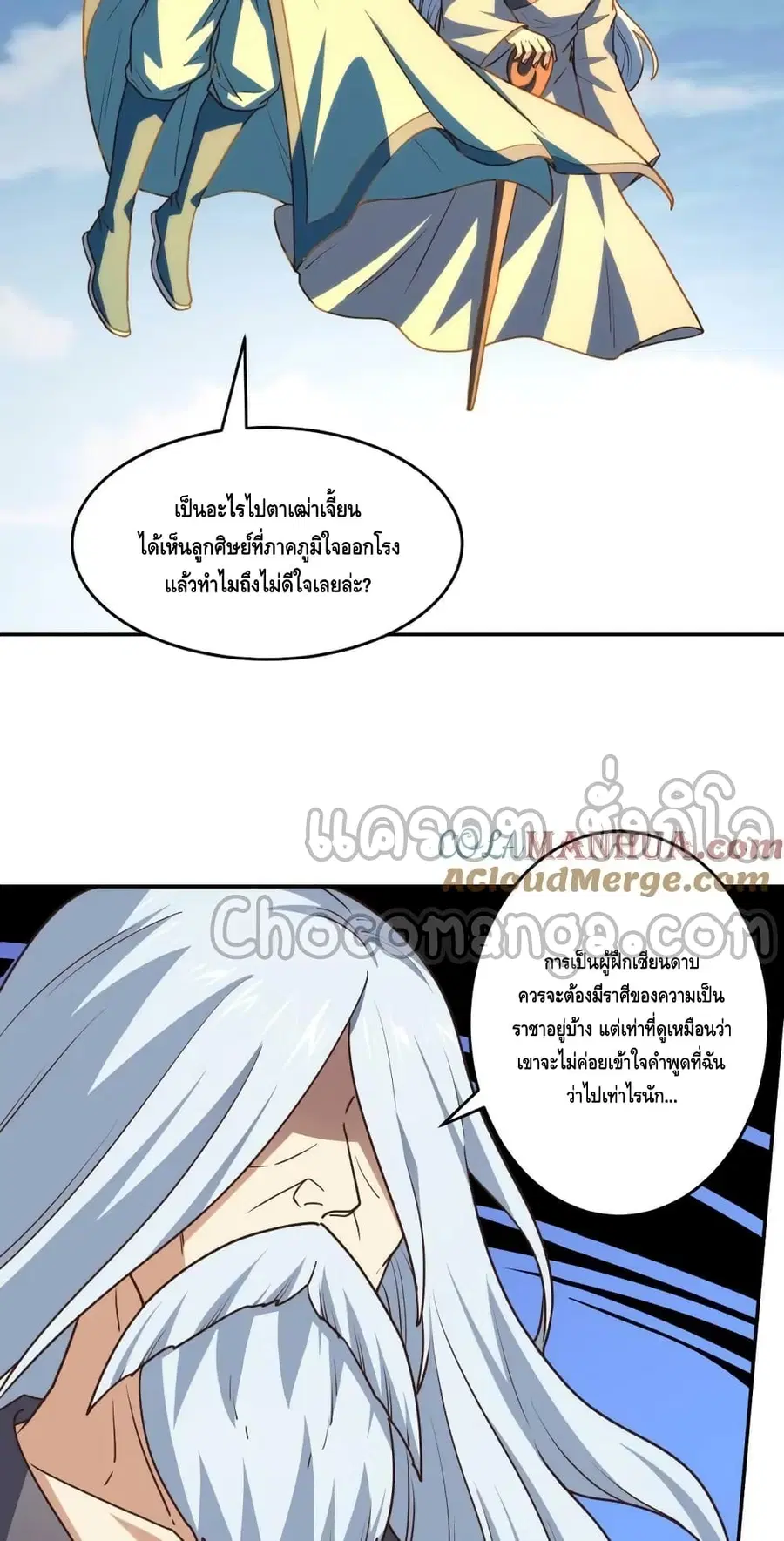 หน้า 16 จาก 52