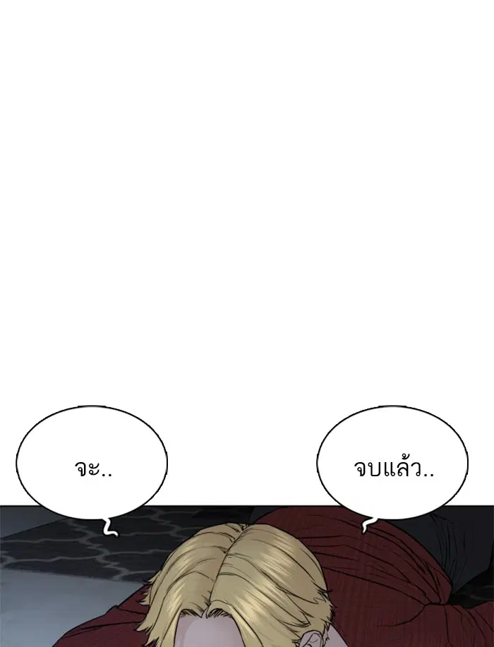 หน้า 51 จาก 177