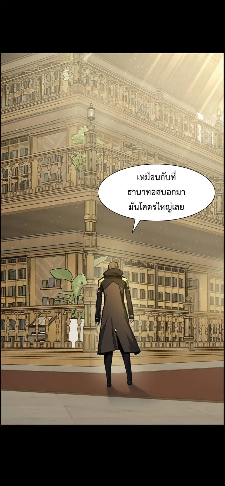 หน้า 18 จาก 85