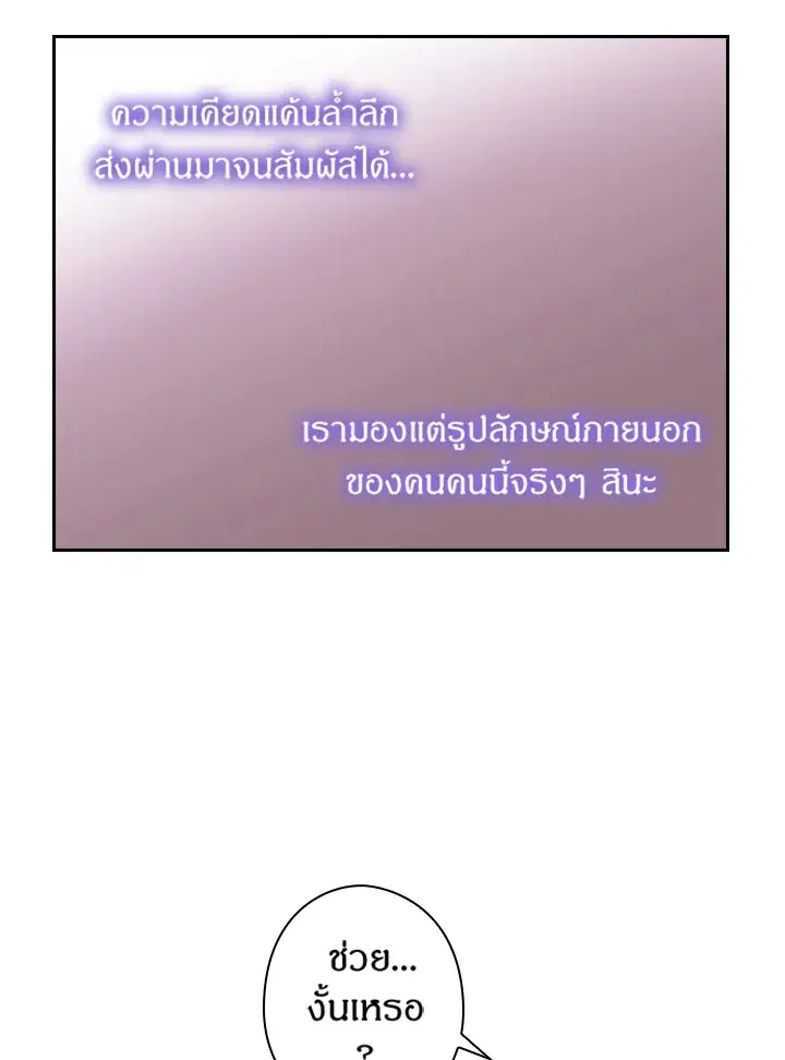หน้า 59 จาก 70