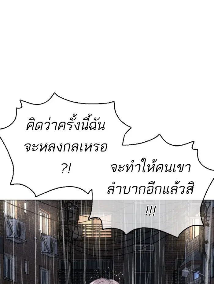 หน้า 116 จาก 169