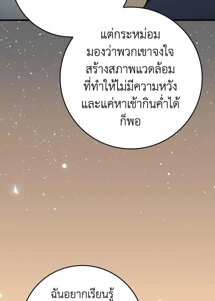 หน้า 63 จาก 132