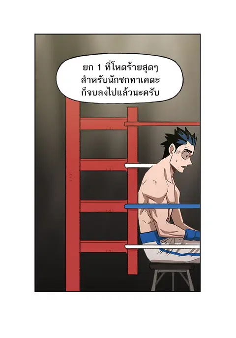 หน้า 24 จาก 93