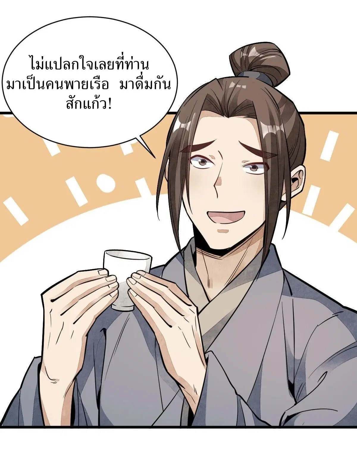 หน้า 16 จาก 41