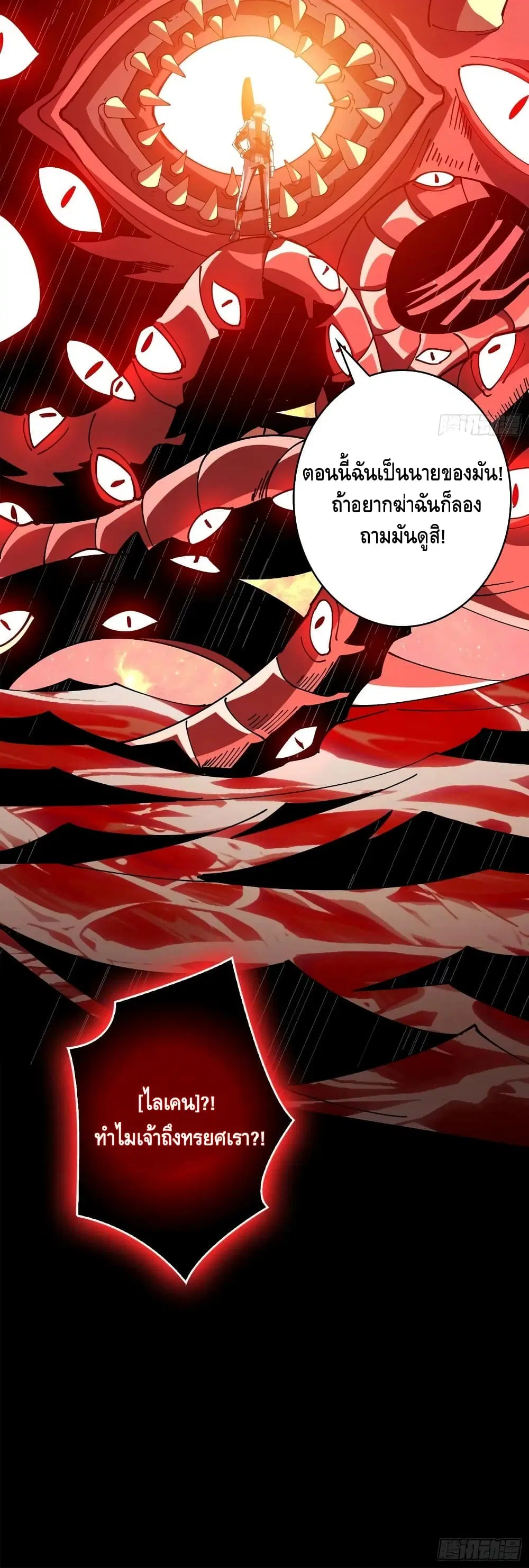 หน้า 31 จาก 32