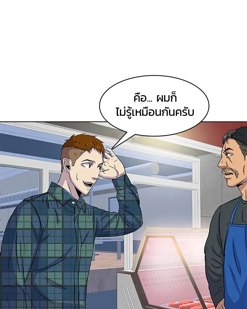 หน้า 29 จาก 90