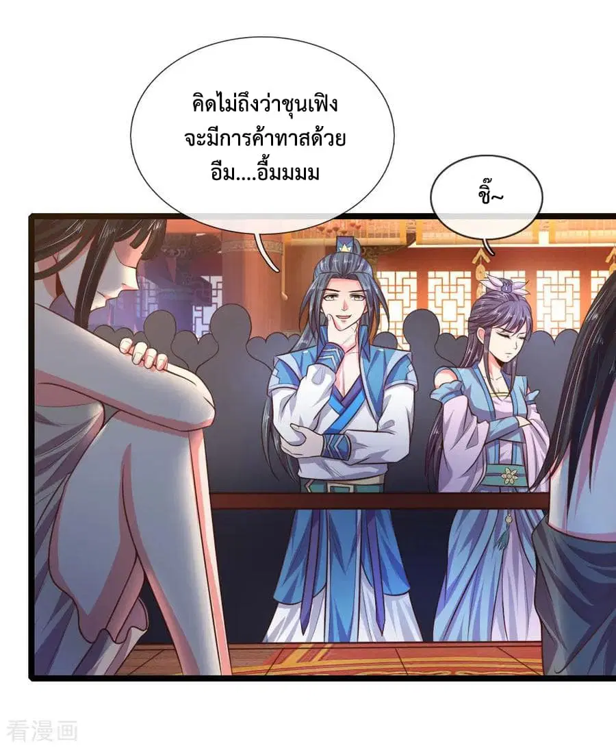 หน้า 17 จาก 21