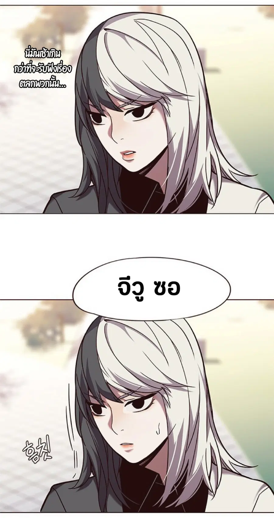 หน้า 16 จาก 85