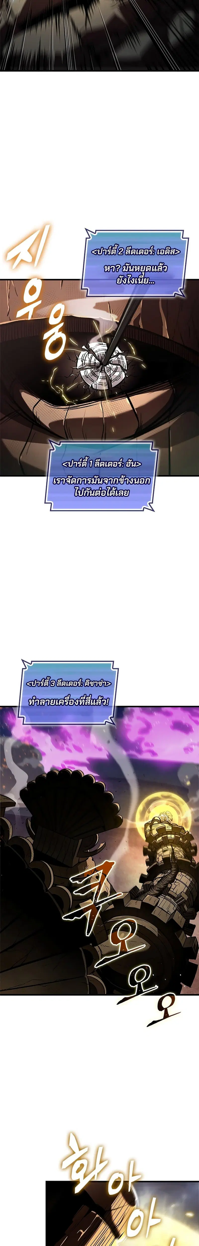 หน้า 8 จาก 33