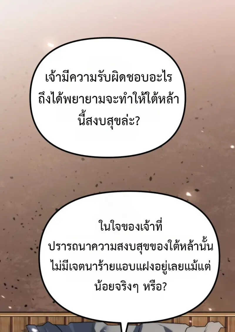 หน้า 165 จาก 195