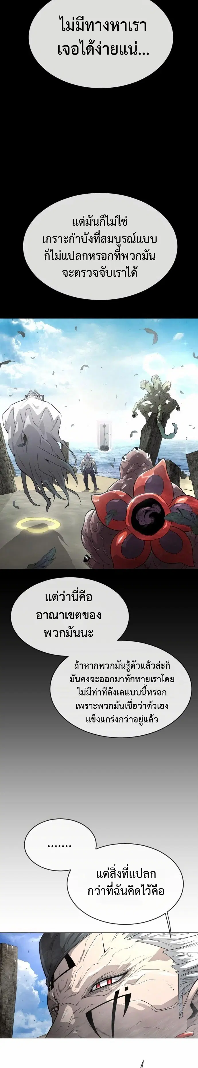 หน้า 39 จาก 54