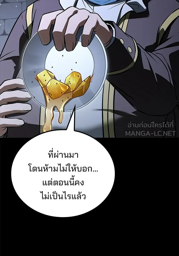 หน้า 144 จาก 166