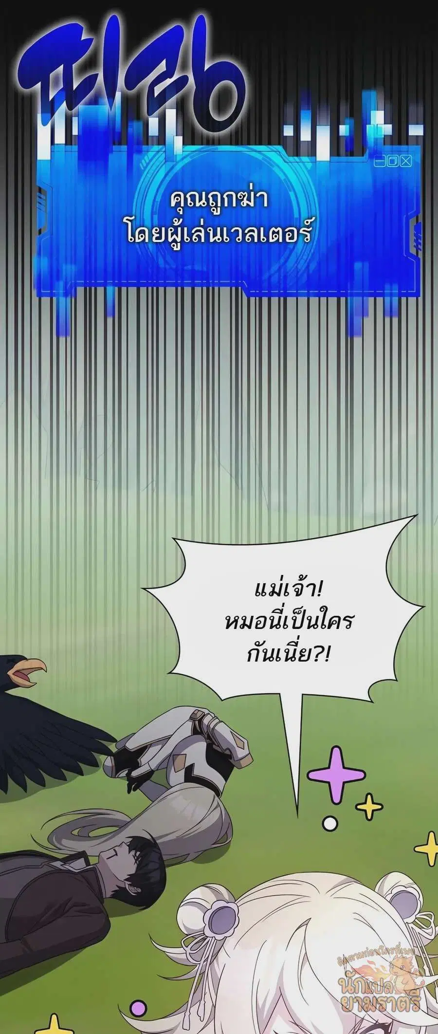 หน้า 13 จาก 93