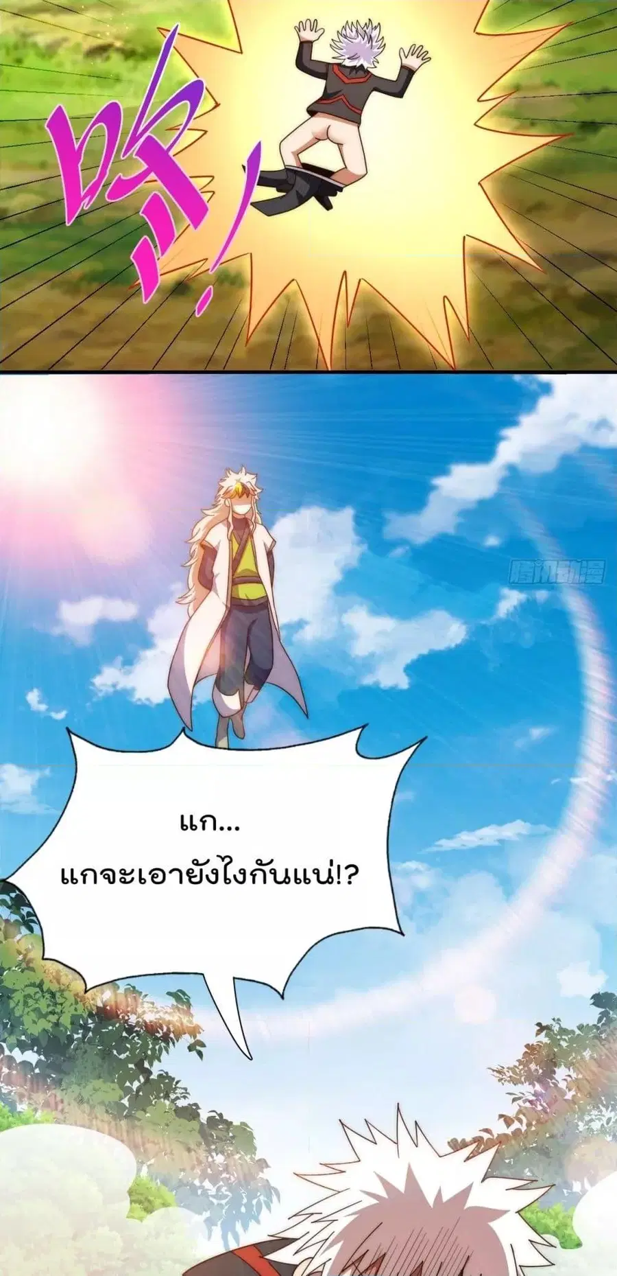 หน้า 37 จาก 52