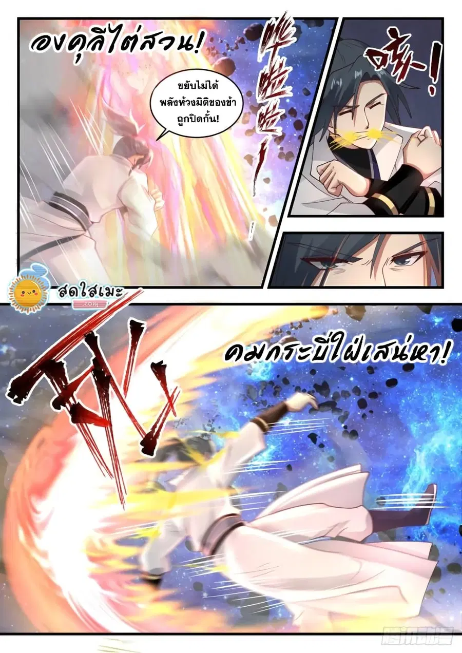 หน้า 12 จาก 14