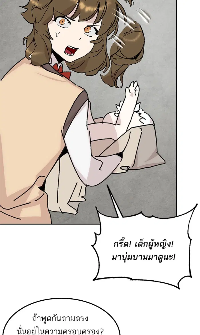 หน้า 42 จาก 77