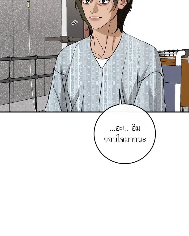 หน้า 155 จาก 163
