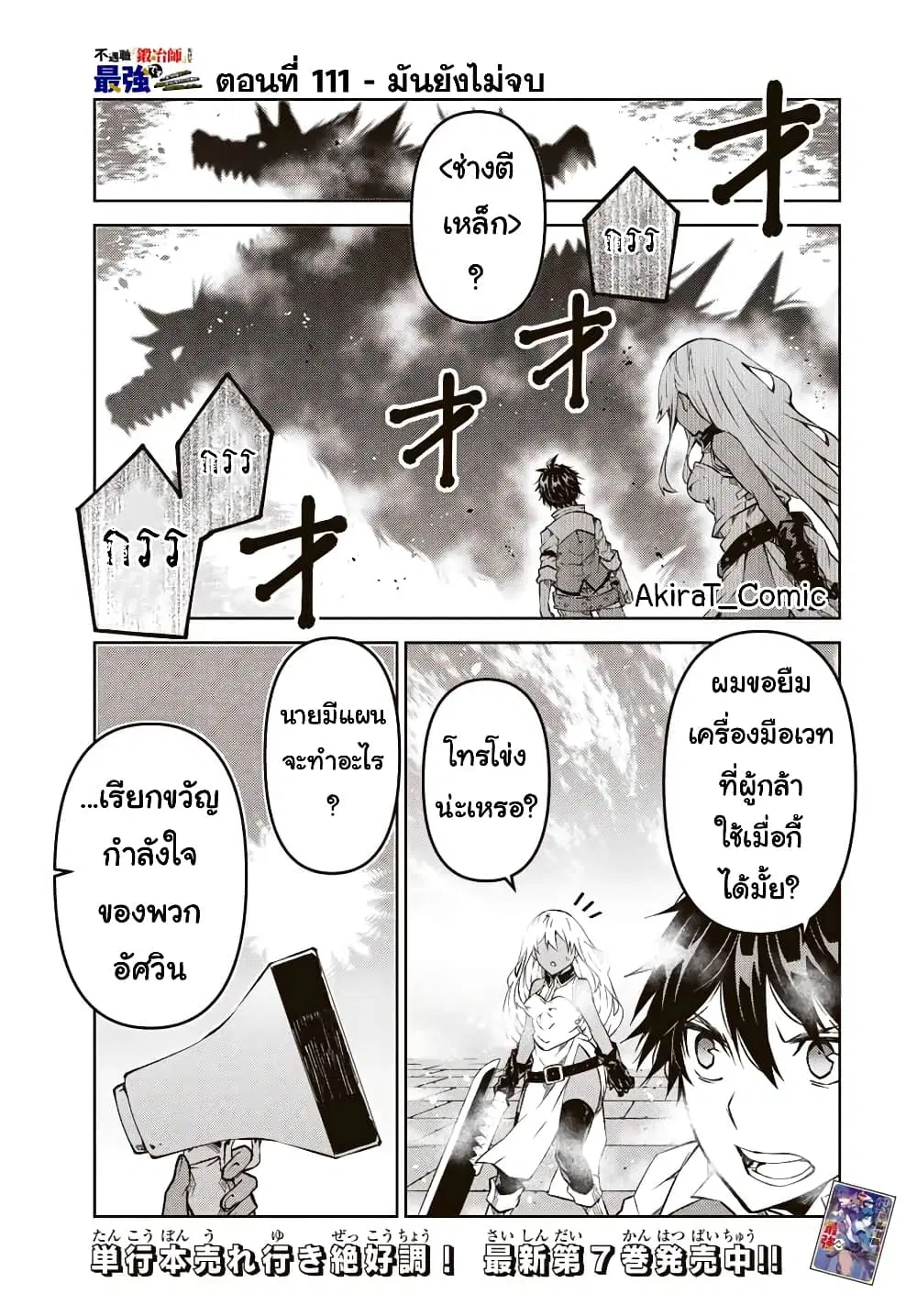 หน้า 2 จาก 12