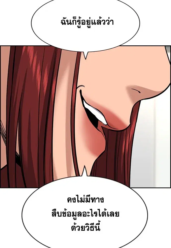 หน้า 112 จาก 127