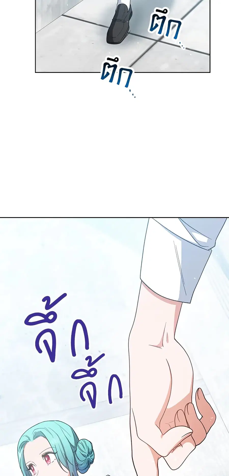 หน้า 27 จาก 57