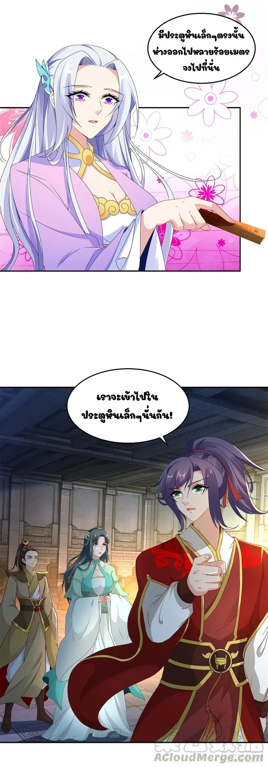 หน้า 23 จาก 24