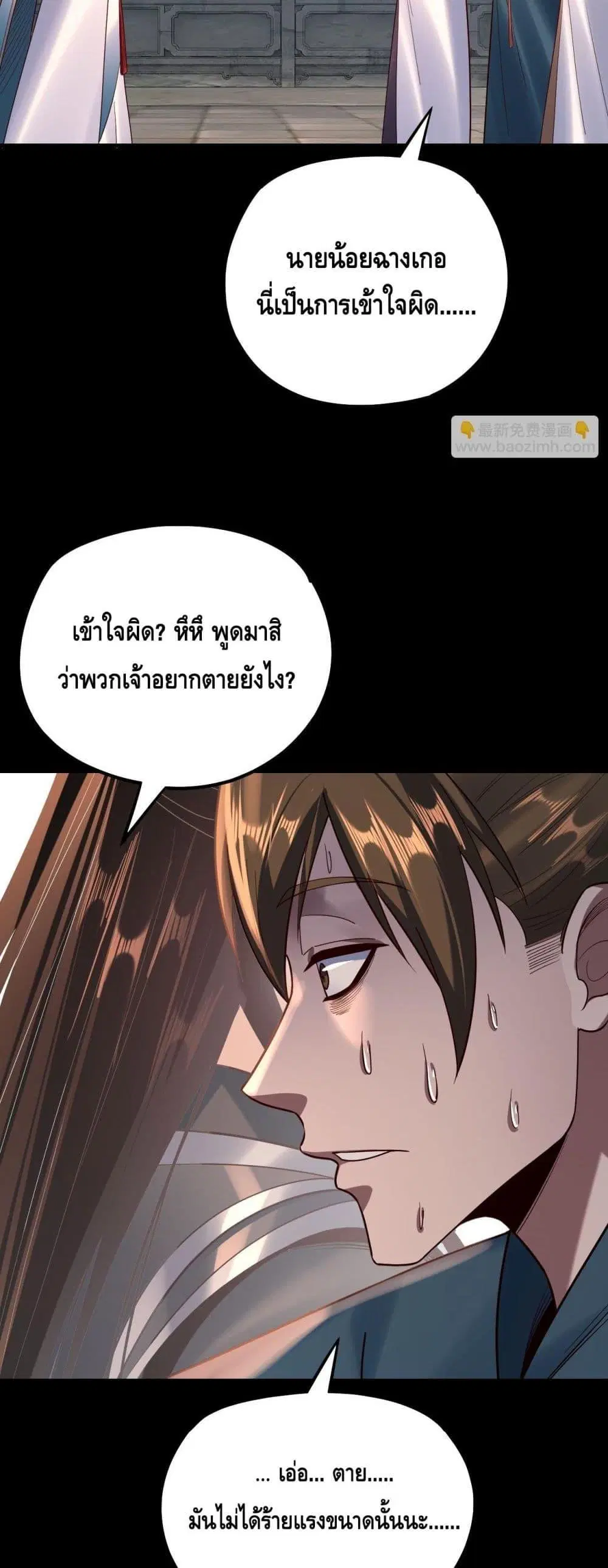 หน้า 23 จาก 43