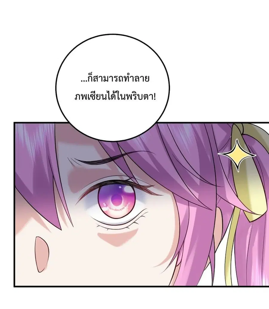 หน้า 48 จาก 53