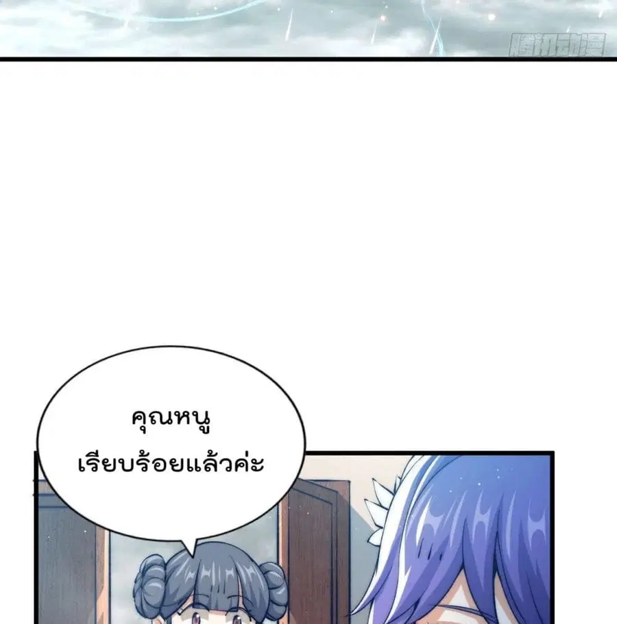 หน้า 72 จาก 84