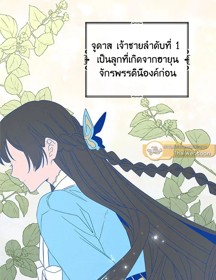 หน้า 2 จาก 125